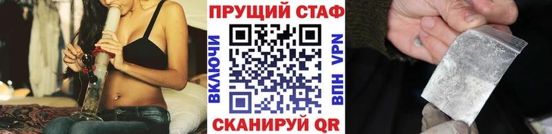 Где продают наркотики Вилючинск ГАШ  APVP  Мефедрон  Канабис 