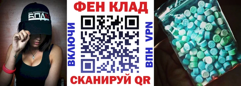 АМФ VHQ Вилючинск