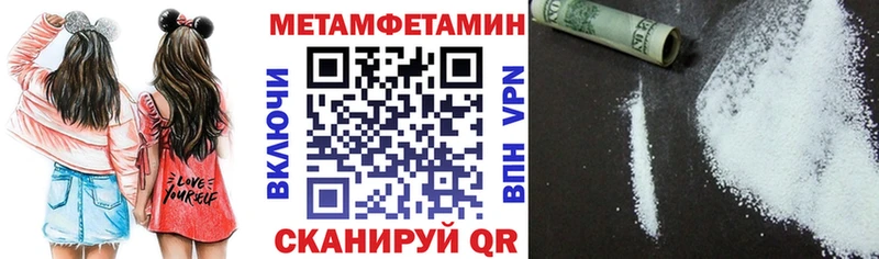 АМФ 97% Вилючинск