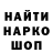 АМФЕТАМИН Розовый valera KonichiVa