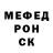 Alpha PVP СК Siruy Vovk