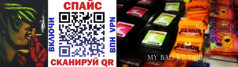 БУТИРАТ GHB  Вилючинск 