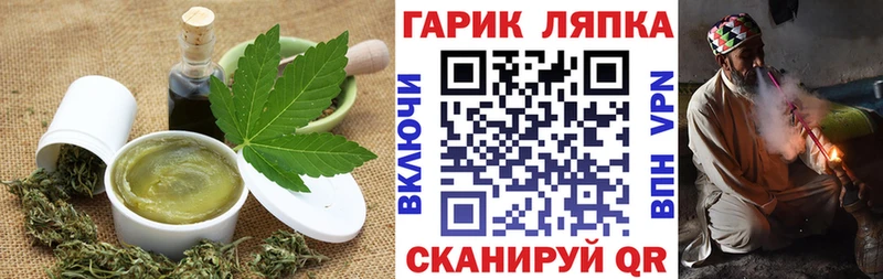 Canna-Cookies конопля  Вилючинск 