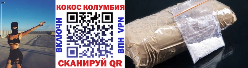OMG ССЫЛКА Вилючинск Cocaine Колумбийский