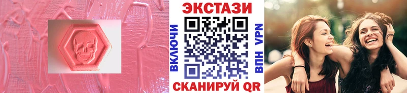 кракен онион  Вилючинск  Ecstasy 280мг 