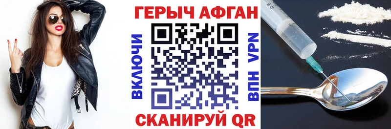 дарк нет наркотические препараты  Вилючинск  Героин Афган 