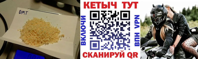 где купить ссылка на мегу зеркало Кетамин ketamine Вилючинск
