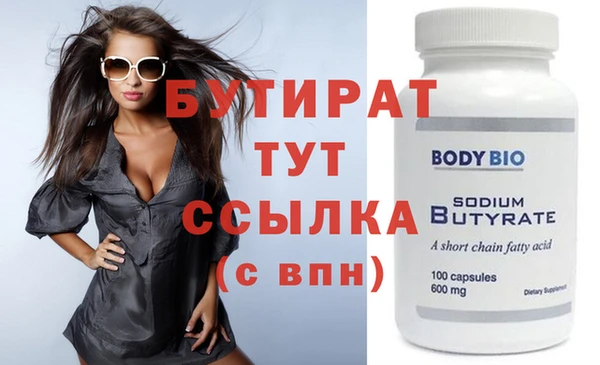 твердый Верхнеуральск