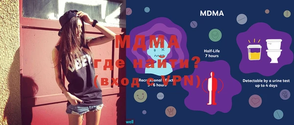 mdma Верея
