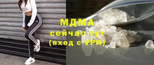 mdma Верея