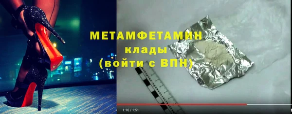 PSILOCYBIN Верхний Тагил