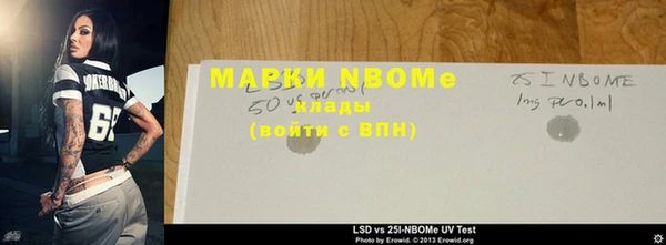 mdma Верея