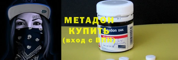 мефедрон VHQ Бородино