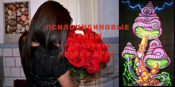 мефедрон VHQ Бородино
