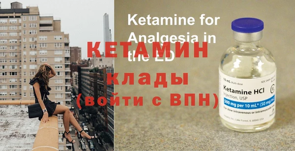 гашиш Бронницы