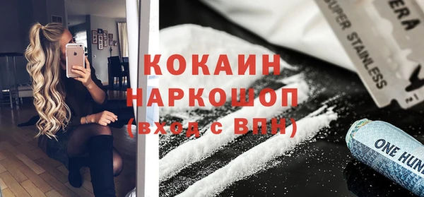 PSILOCYBIN Верхний Тагил