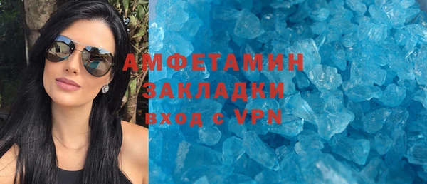 мефедрон мука Волоколамск
