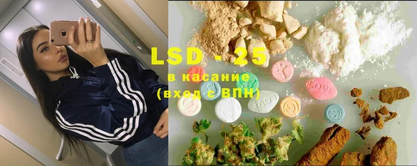 гашиш Бронницы