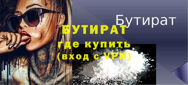 mdma Верея