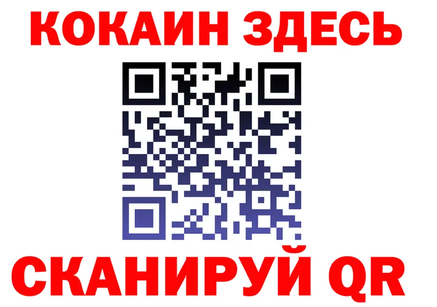 КЕТАМИН VHQ ТОР площадка мега Вилючинск