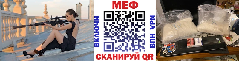 МЯУ-МЯУ VHQ  что такое   Вилючинск 