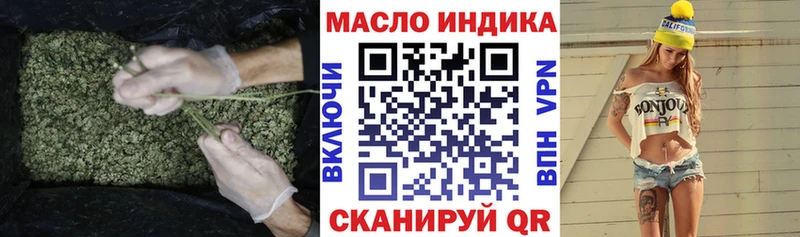 Дистиллят ТГК вейп  Вилючинск 